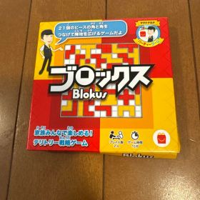 マクドナルド ハッピーセット ブロックス