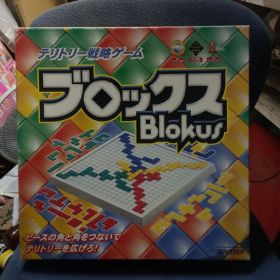 ９７４９）ブロックス ビバリー ボードゲーム