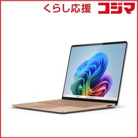 【 新品 未開封 】 マイクロソフト Microsoft Surface Laptop第7世代 デューン [Copilot+ PC/13.8型/Win11/X Elite/メモリ16GB/SSD512GB/Office] EP2-18287 未使用 送料無料