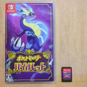 ポケットモンスター バイオレット
