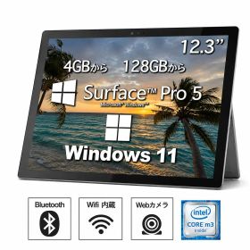 マイクロソフト Surface Pro 5 タブレットPC Core M3 第七世代 4GB SSD128G windows11搭載 12.3型 液晶 タブレット ノートパソコン Office搭載 Webカメラ内蔵 Wi-Fi(整備済み品) オフィス 中古PC