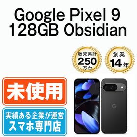 【未使用】 Google Pixel9 128GB Obsidian gp91ob10mtm