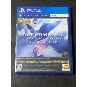 【中古】エースコンバット7 スカイズ・アンノウン プレミアムエディション PS4 PLJS-36161
