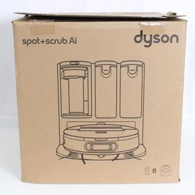ボーナスストア+5％【新品】Dyson Spot+Scrub Ai RB05 マットブラック/ブルー ロボット掃除機 自動ゴミ捨て機能 ダイソン 本体