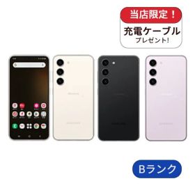 【中古】Galaxy S23 SCG19 au版 256GB ランクB 中古 スマホ スマートフォン Android 本体 SIMフリー シムフリー 送料無料