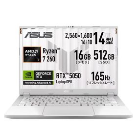 ゲーミングノートパソコン ASUS TUF Gaming A14 FA401UH-R7R505016GW [ムーンライトホワイト] 14型 Ryzen 7 260 メモリ:16GB SSD:512GB 1166-0199291400856-ds