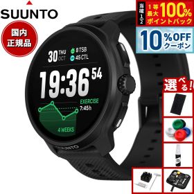【10/1限定！10％OFFクーポン＆抽選で最大1万ポイントバック】スント SUUNTO RACE 2 レース2 All Black オールブラック ステンレススチール スマートウォッチ スポーツウォッチ 腕時計 SS051200000