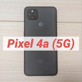 Pixel 4a 5G 新品 53,000円 中古 9,300円 | ネット最安値の価格比較