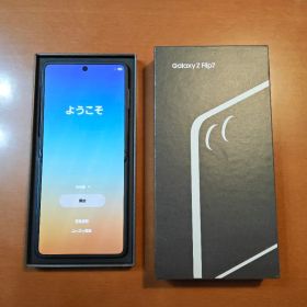 Galaxy Z Flip 7 256GBブルーシャドウ