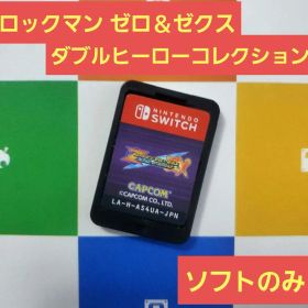 Switch ロックマン ゼロ&ゼクス ダブルヒーローコレクション ソフトのみ