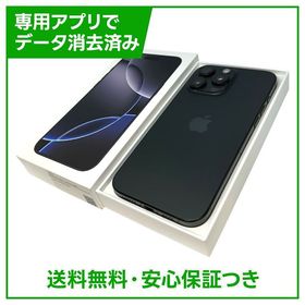 【バッテリー90%】iPhone 16ProMax 256GB ブラックチタニウム SIMフリー