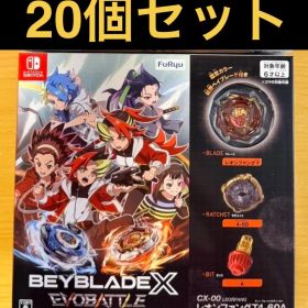新品未開封 Switch ベイブレードエックスエボバトル 20個セット【2197