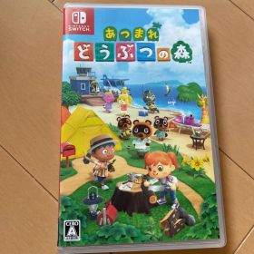 あつまれ どうぶつの森 Nintendo Switch ソフト