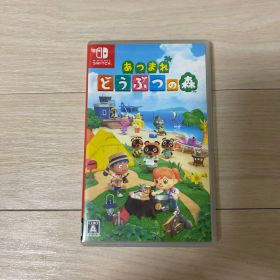 Nintendo Switch あつまれ どうぶつの森