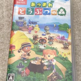 ◆あつまれ どうぶつの森 0013074975 Switch ソフト