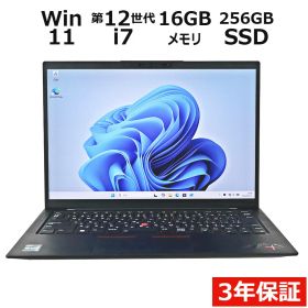 【期間限定P15倍+最大10%OFFクーポン】 【3年保証】LENOVO レノボ THINKPAD X1 CARBON GEN10 SSD256GB メモリ16GB Core i7 Windows 11 Pro 中古 アウトレット 返品 送料無料 中古ノートパソコン 中古パソコン ノートパソコン ノート ノートPC OFFICE付き