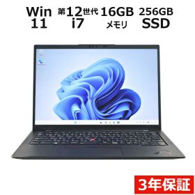 【ポイント20倍】LENOVO THINKPAD X1 CARBON GEN10 21CB-CTO1WW 中古パソコン ノート A4 Windows 11 Pro 無線LAN Core i7 中古PC パソコレ 3年保証 ポイント10-20倍