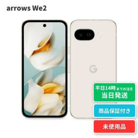 【未使用】Google Pixel 9a｜128GB・256GB｜オブシディアン・ポーセリン・アイリス・ピオニー｜保証期間180日★レビューで保証期間延長｜送料無料 当日発送｜SIMフリー｜スマホ 本体 付属品完備 Google Pixel グーグル ピクセル
