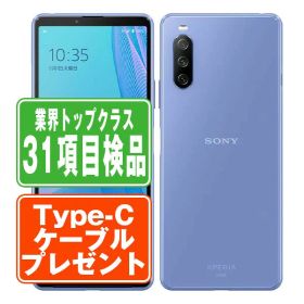 【中古】 SOG04 Xperia 10 III ブルー SIMフリー 本体 au スマホ ソニー エクスぺリア 【あす楽】 【保証あり】 【送料無料】 sog04bl7mtm