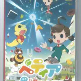 y Switch ベティア ペラペラ英語アドベンチャー