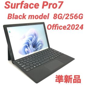 【準新品・大人気】 Surface Pro7 8G/256G Office