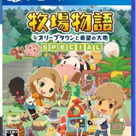 牧場物語 オリーブタウンと希望の大地 SPECIAL - PS4 [通常版_Amazon限定なし] [PS4版]