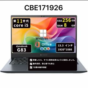 Core i5十一世代｜メモリ8GB｜SSD256GB｜Dynabook G83/HS｜office2021｜win11pro｜CBE171926