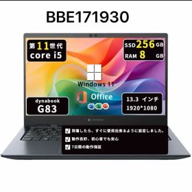 Core i5十一世代｜メモリ8GB｜SSD256GB｜Dynabook G83/HS｜office2021｜win11pro｜BBE171930