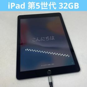 iPad 2017 (第5世代) 新品 5,000円 中古 5,000円 | ネット最安値の価格