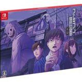 【中古】Switch ファミコン探偵倶楽部 笑み男 COLLECTOR’S EDITION