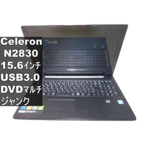 Lenovo G50 80G000VVJP【Celeron N2830 2.16GHz】 均一／BIOS表示可／USB3.0／HDMI ジャンクPC [97049]