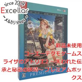 [bn:16] ライザのアトリエ2 ～失われた伝承と秘密の妖精～ プレミアムボックス Nintendo Switch