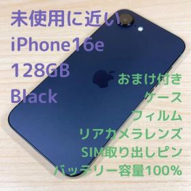 P358 未使用に近い iPhone16e 128GB ブラック