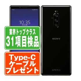 【中古】 SOV40 Xperia 1 ブラック SIMフリー 本体 au スマホ ソニー エクスぺリア 【あす楽】 【保証あり】 【送料無料】 sov40bk7mtm