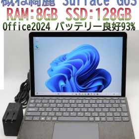 概ね綺麗Surface Go3／8／128GB オフィス2024 電池良好93%