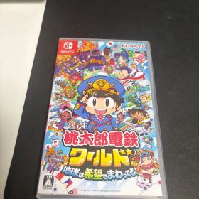 桃太郎電鉄ワールド 地球は希望でまわってる！ Nintendo Switch