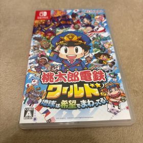 桃太郎電鉄ワールド ～地球は希望でまわってる！～ Switch