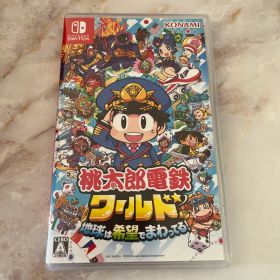 Nintendo Switch 桃太郎電鉄ワールド ～地球は希望でまわってる!～