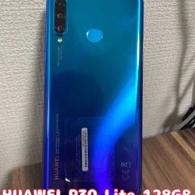 【即日発送！】 HUAWEI P30 Lite 128GB