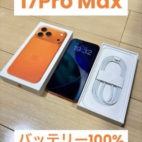iPhone 17 Pro Max 256GB SIMフリー