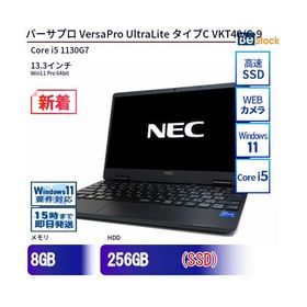 中古 ノートパソコン NEC Core i5 256GB Win11 VersaPro UltraLite タイプC VKT40/C-9 13.3型 SSD搭載 ランクC 動作A 6ヶ月保証