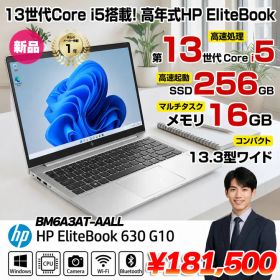 【■新品パソコン】HP EliteBook 630 G10 BM6A3AT-AALL Win11Pro [Corei5 1334U メモリ16GB SSD256GB 無線 カメラ Type-C FFHD 13.3型] :新品