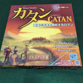 カタン 5-6人拡張あり