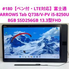 ARROWS Tab Q738 新品 12,980円 中古 8,500円 | ネット最安値の価格