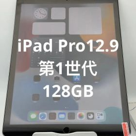 iPad Pro 12.9 第1世代128GB