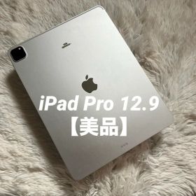 【完動品】iPad Pro 12.9 第5世代 128GB 【すぐ発送】