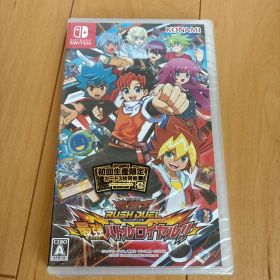 遊戯王ラッシュデュエル 最強バトルロイヤル!! 初回生産限定版