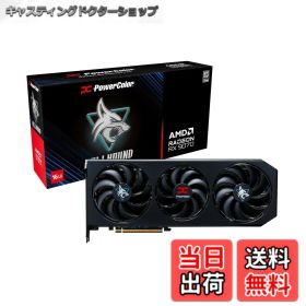 【送料無料】Power Color AMD Radeon RX9070 搭載 グラフィックボード GDDR6 16GB パワーカラー 【国内正規代理店品】RX9070 16G-L/OC