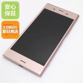 新品同様 SOV36 Xperia XZ1 ピンク スマホ 即日発送 スマホ 白ロム au SONY 土日祝発送OK