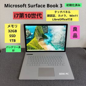 Surface Book 3 i7-1065G7 32GB 1TB タッチパネル